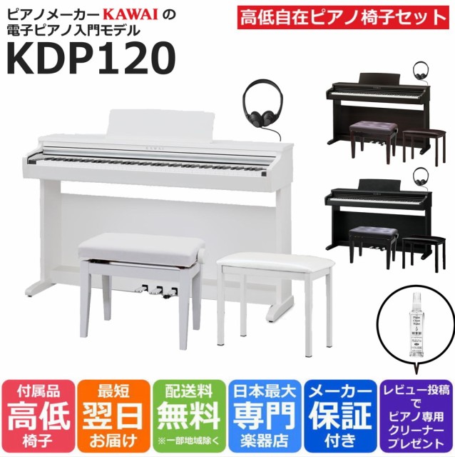 Roland 電子ピアノ LX705-PES ： 通販・価格比較 [最安値.com]